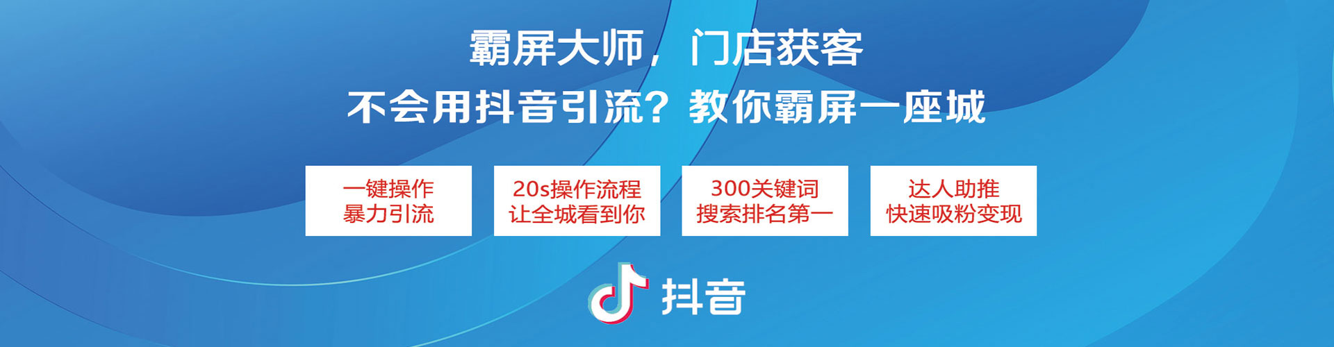 东平百度开户高返点