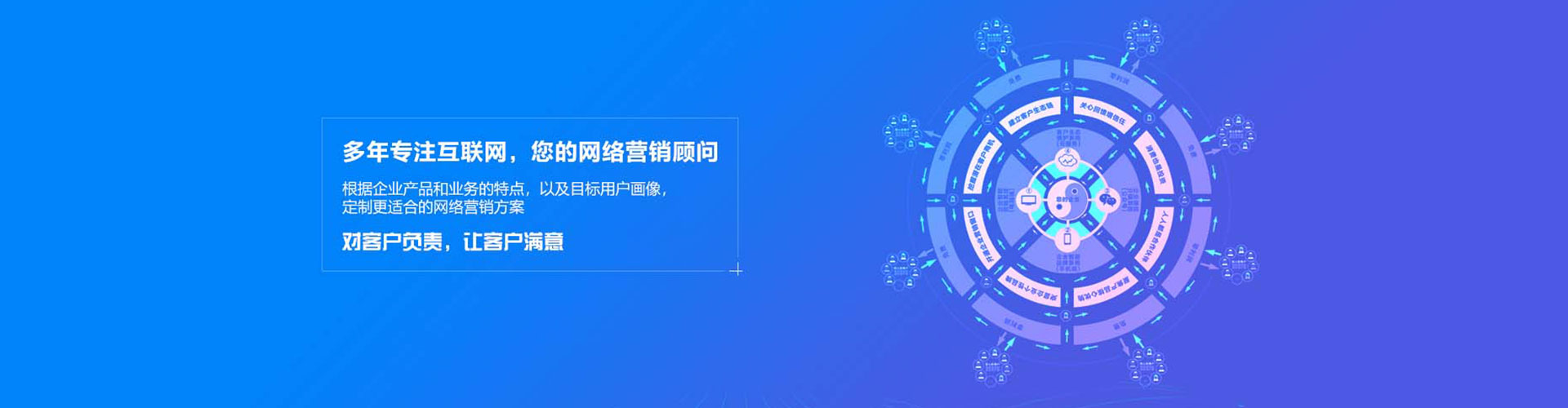 东平头条信息流