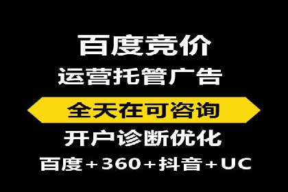 案例分享：百度推广月费成功案例