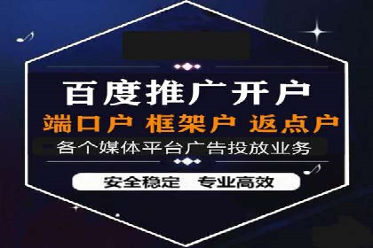 百度竞价价格优化技巧，案例解读