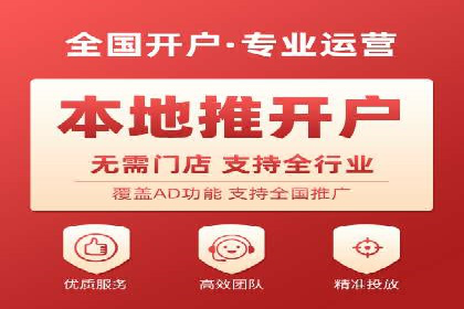 百度竞价代运营助力企业实现精准营销