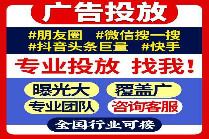 深度剖析：网络推广竞价如何助力教育行业